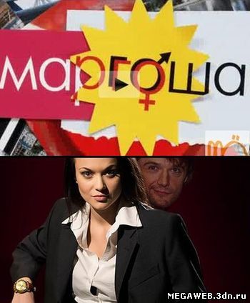 http://megaweb.3dn.ru/onlain/642378984.jpg